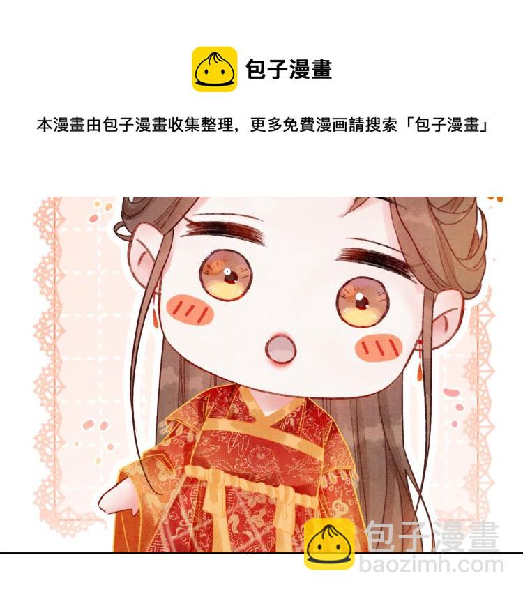 第3话 小团子闪亮登场88