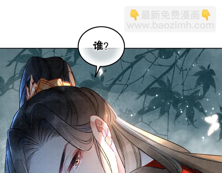 第3话 小团子闪亮登场9