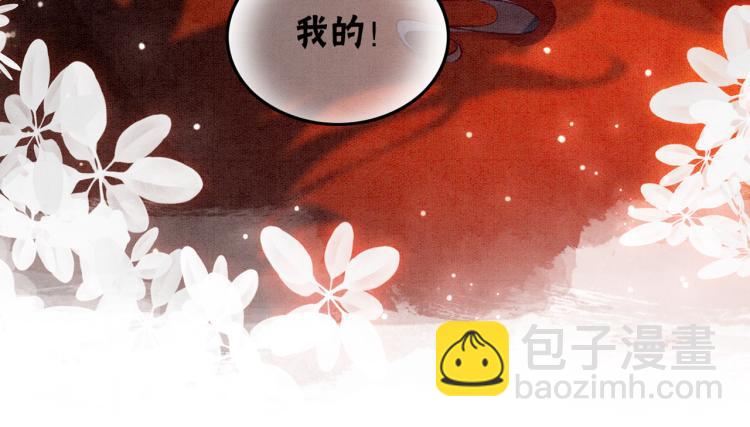 第3话 小团子闪亮登场95