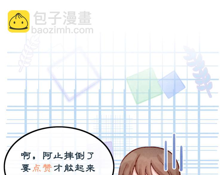 第3话 小团子闪亮登场96
