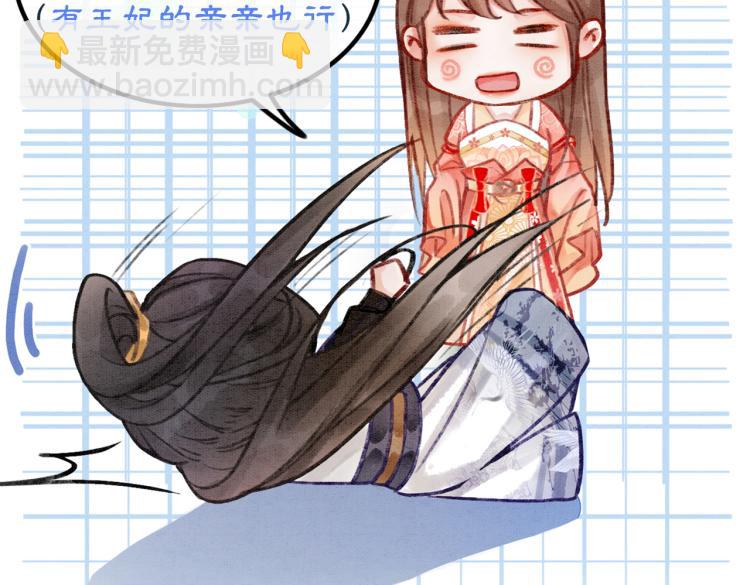 第3话 小团子闪亮登场97
