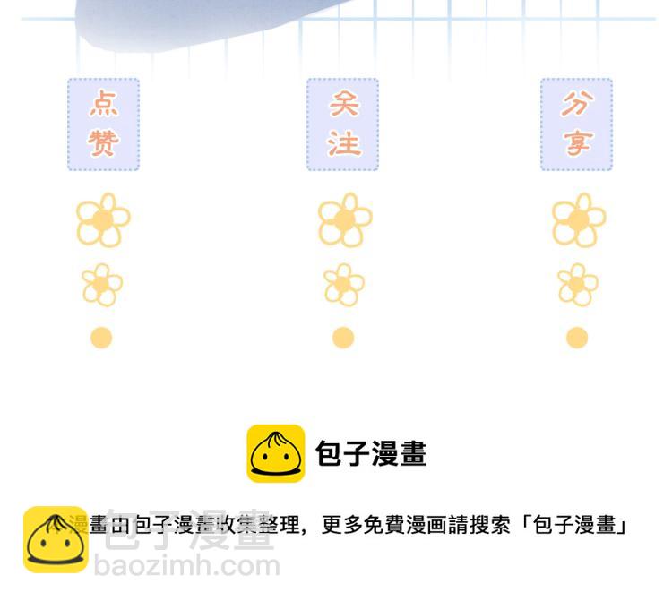 第3话 小团子闪亮登场98