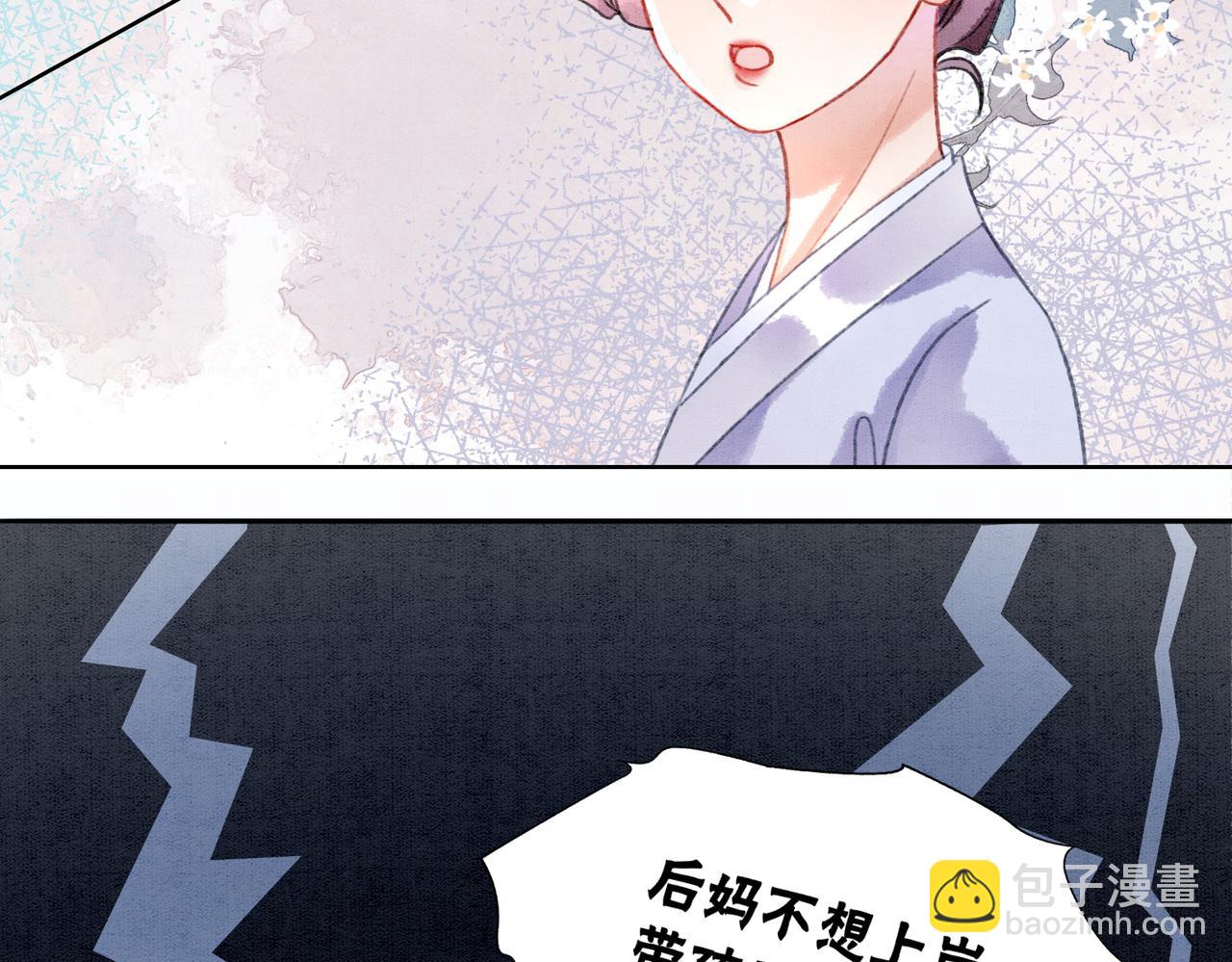 第6话 醋坛子翻了112
