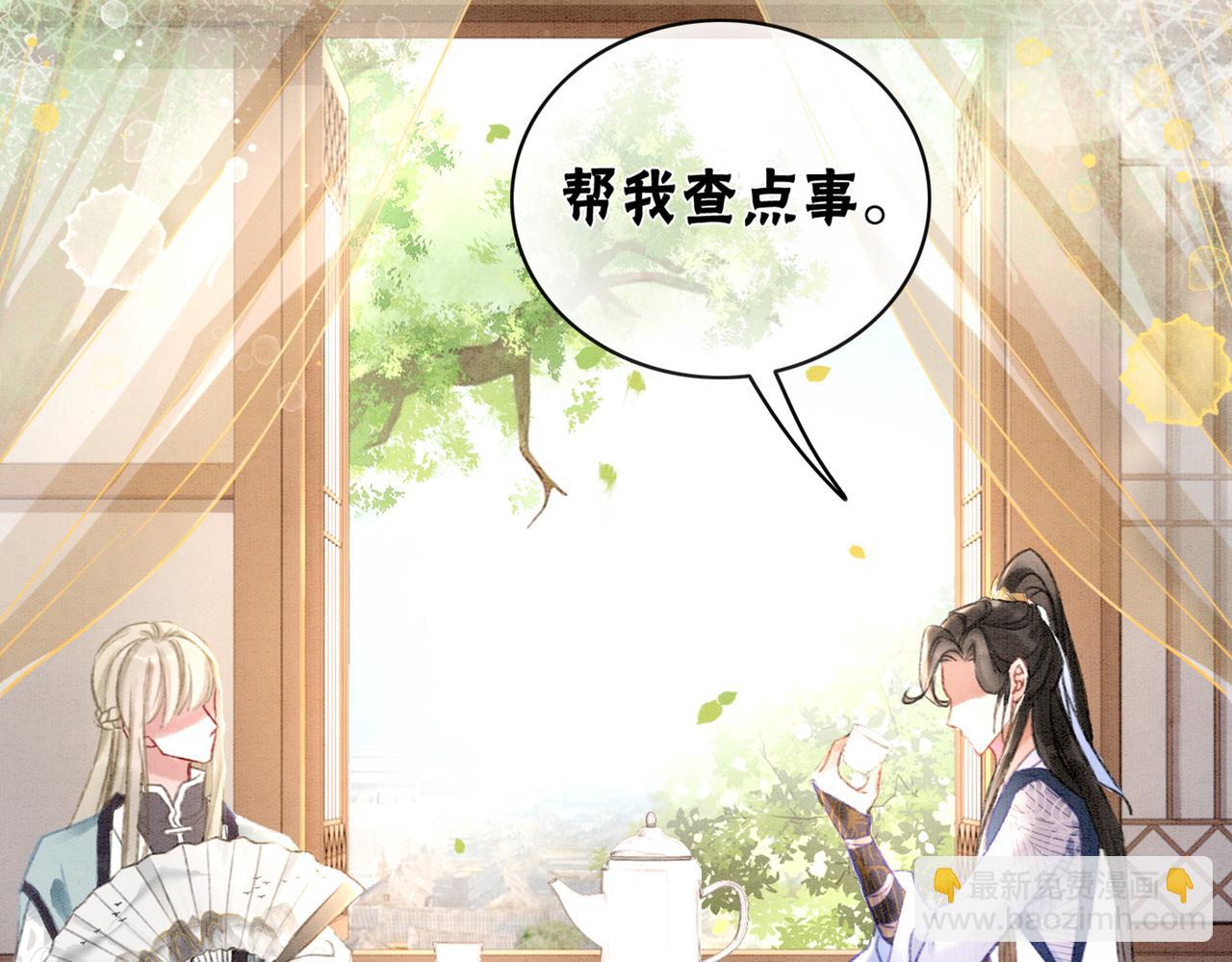 第6话 醋坛子翻了120