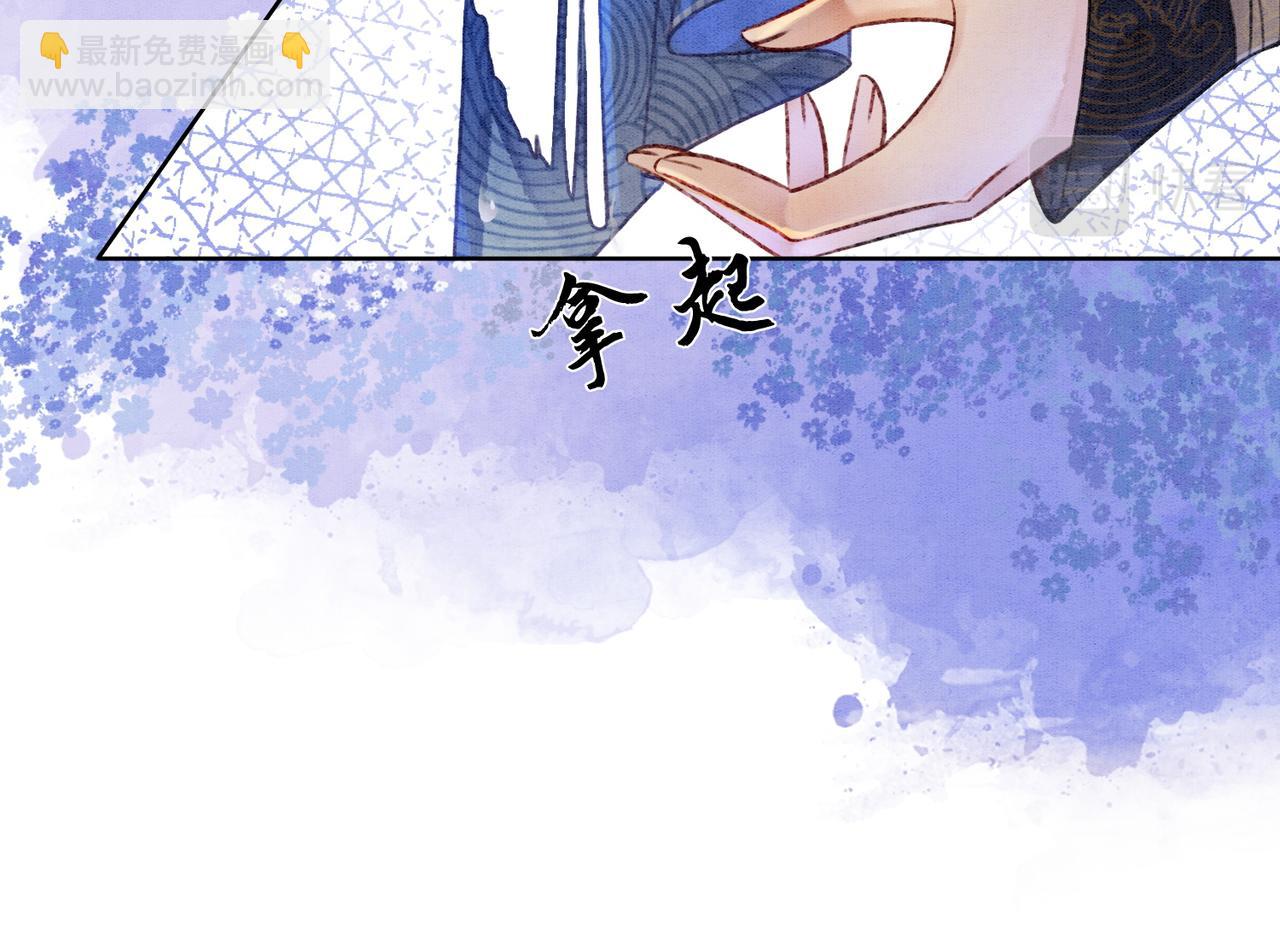 第6话 醋坛子翻了13