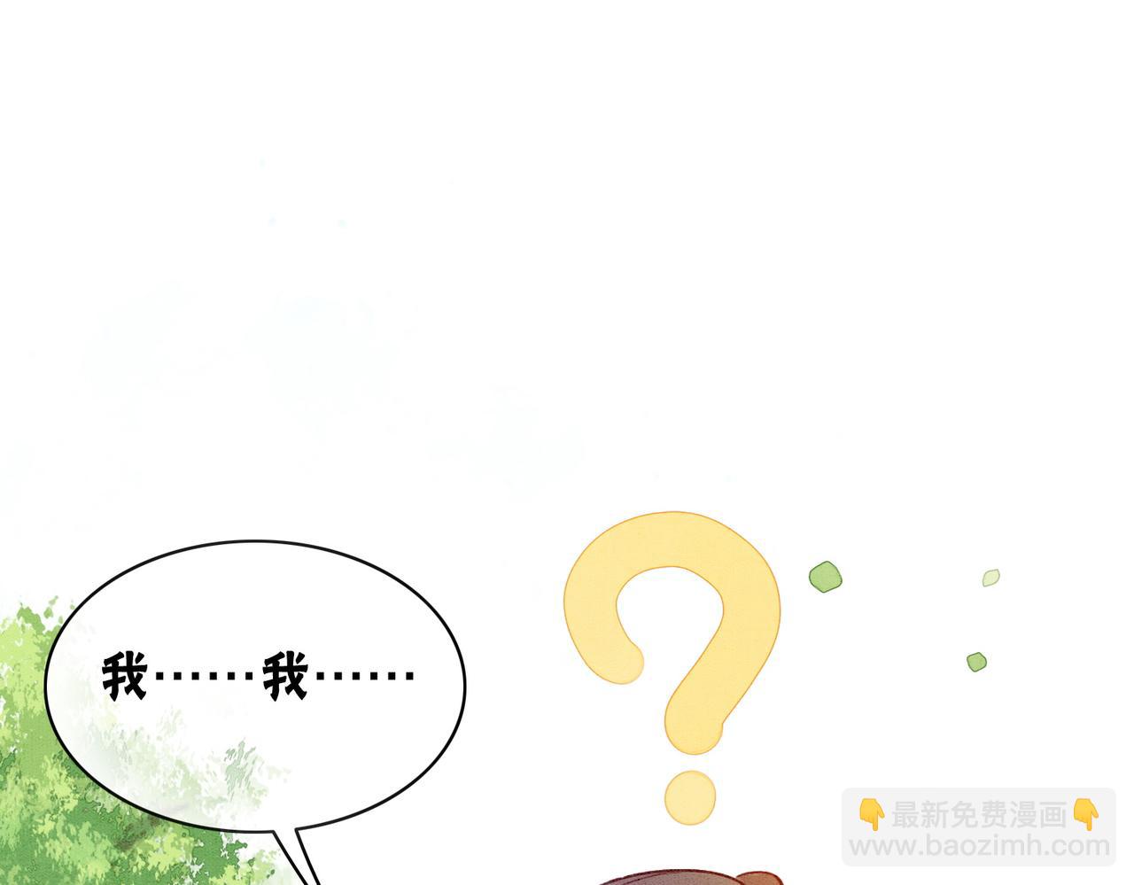 第6话 醋坛子翻了4