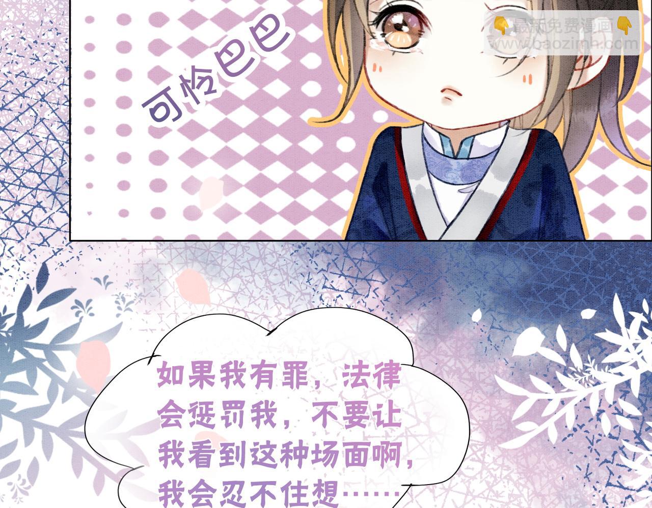 第6话 醋坛子翻了71