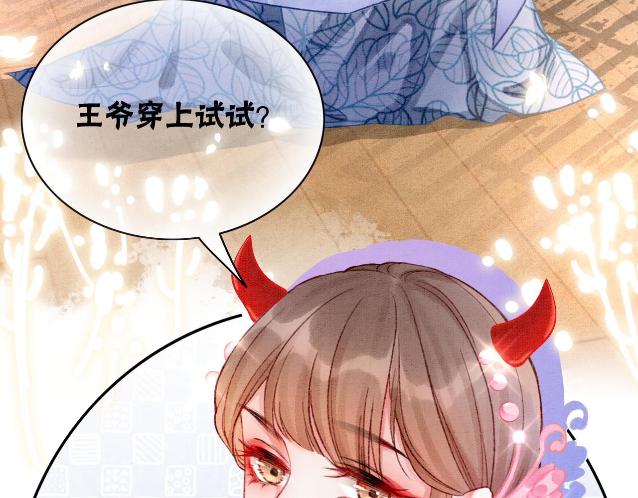 第7话 帮我查一个人102