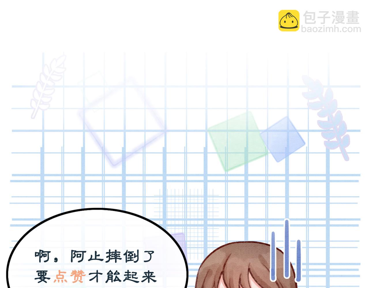 第7话 帮我查一个人114