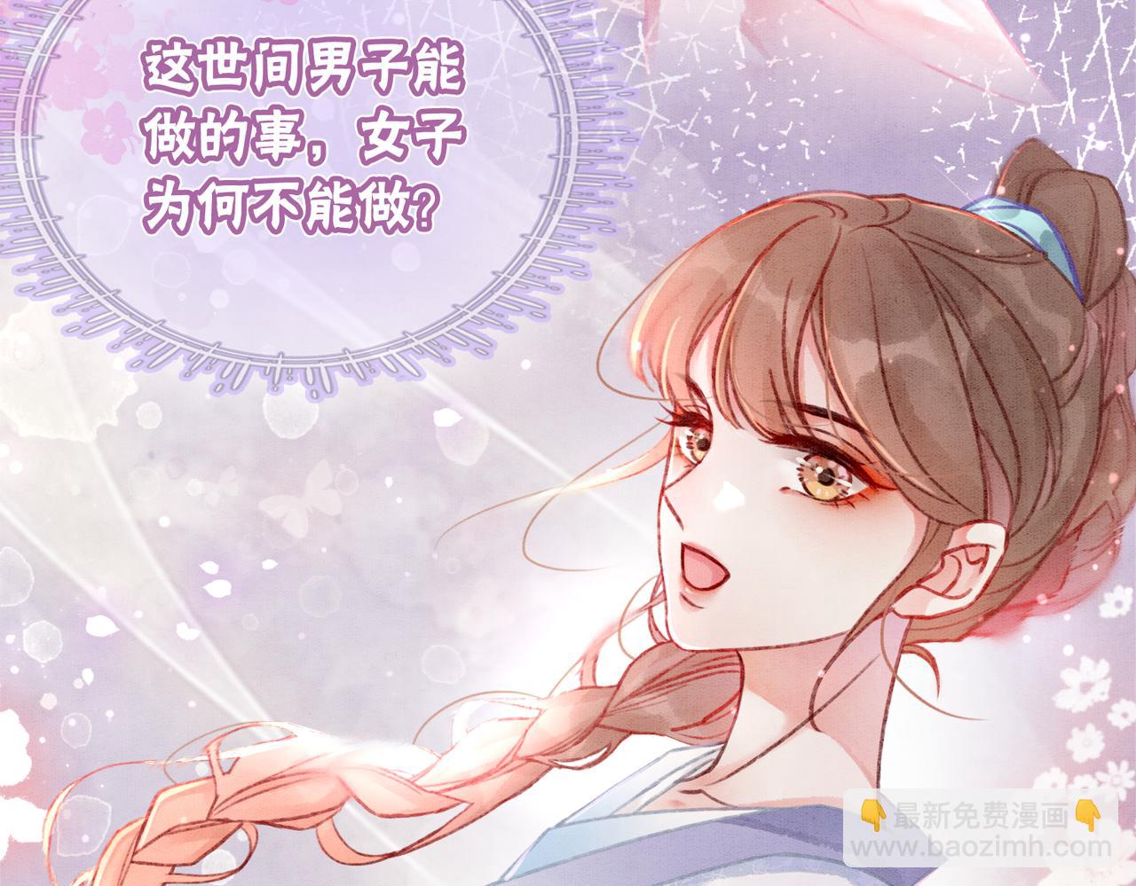 第7话 帮我查一个人18