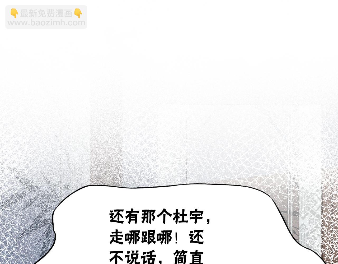 第7话 帮我查一个人27