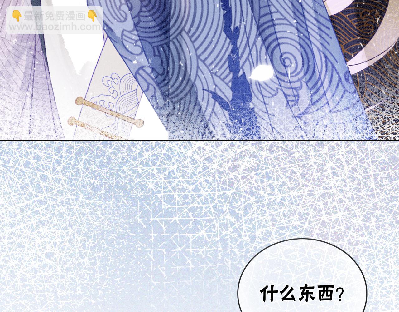 第7话 帮我查一个人42