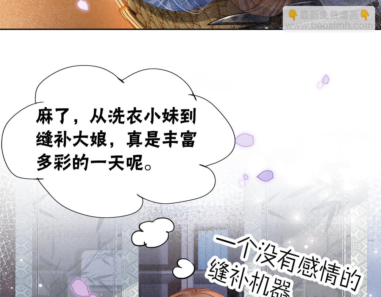 第7话 帮我查一个人56