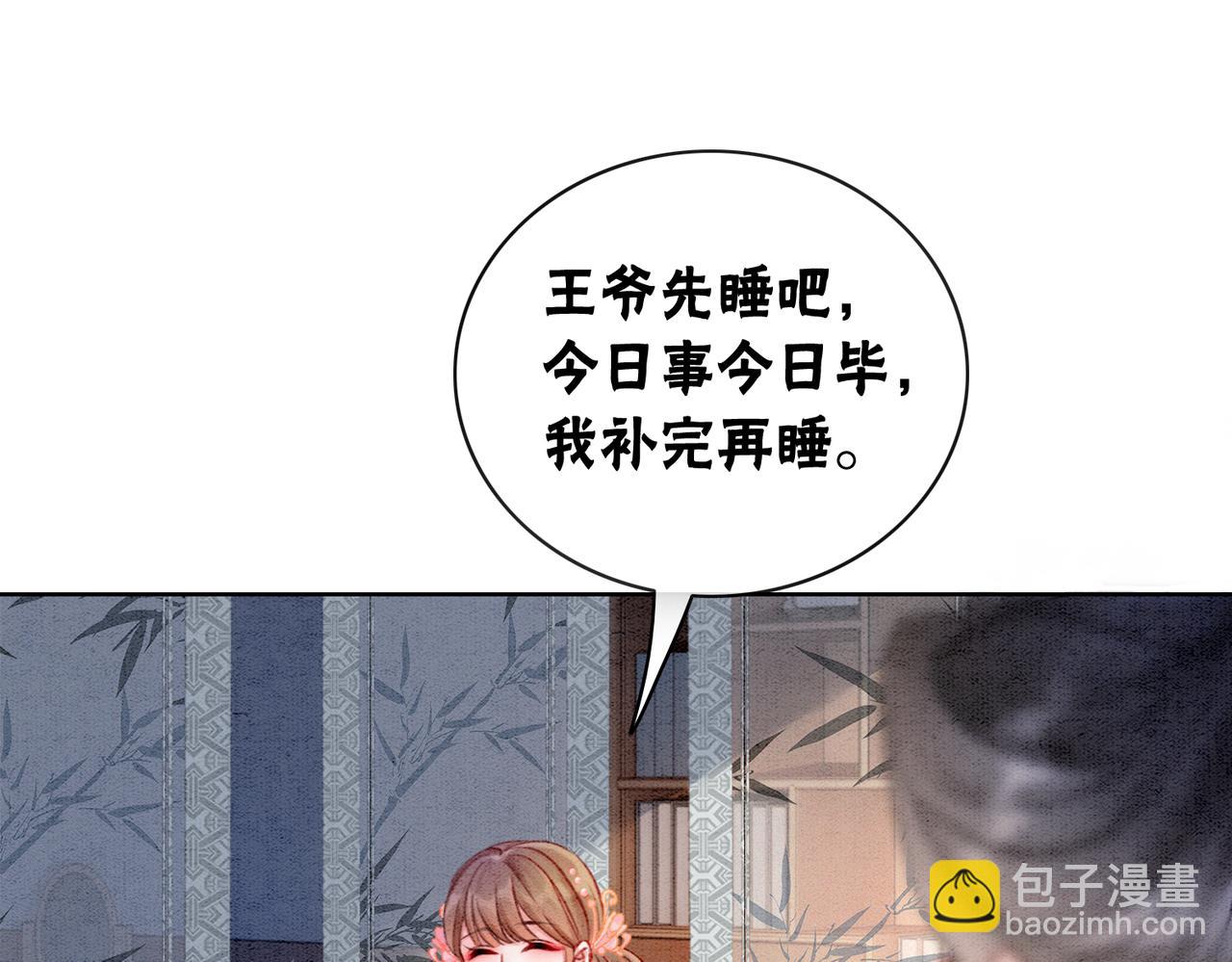第7话 帮我查一个人62