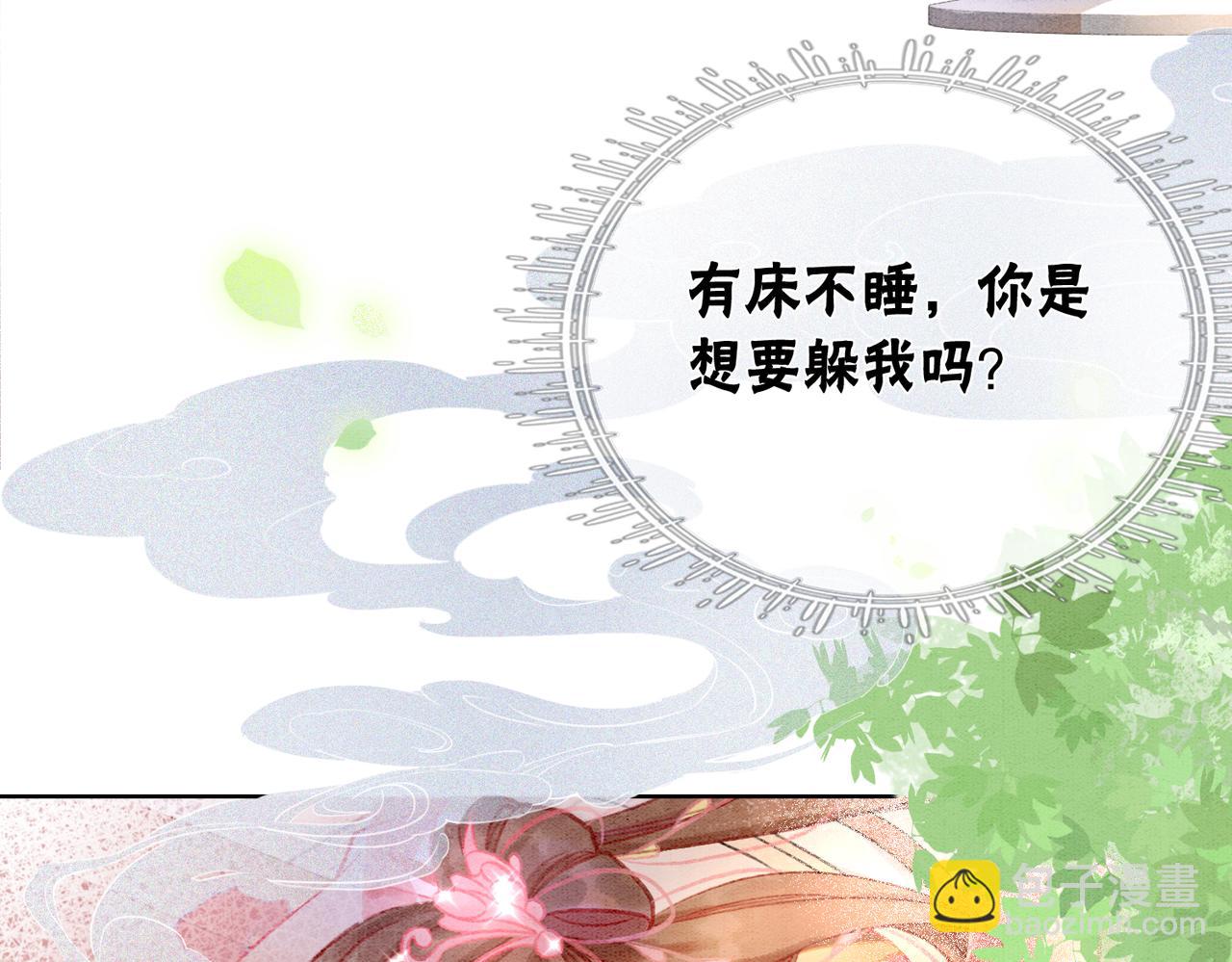 第7话 帮我查一个人80