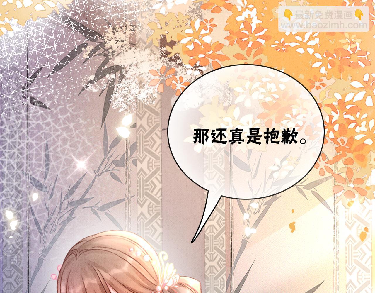 第7话 帮我查一个人96