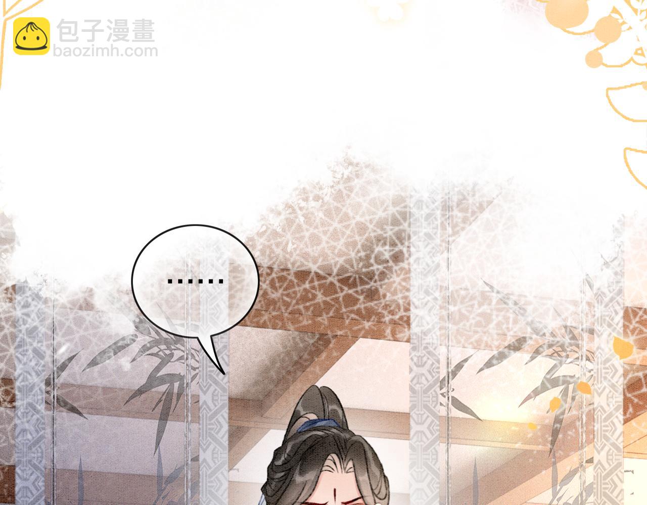第7话 帮我查一个人99