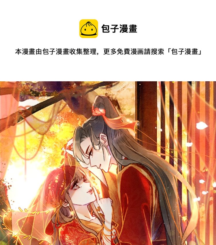 第14话 喂药的“方法”？0