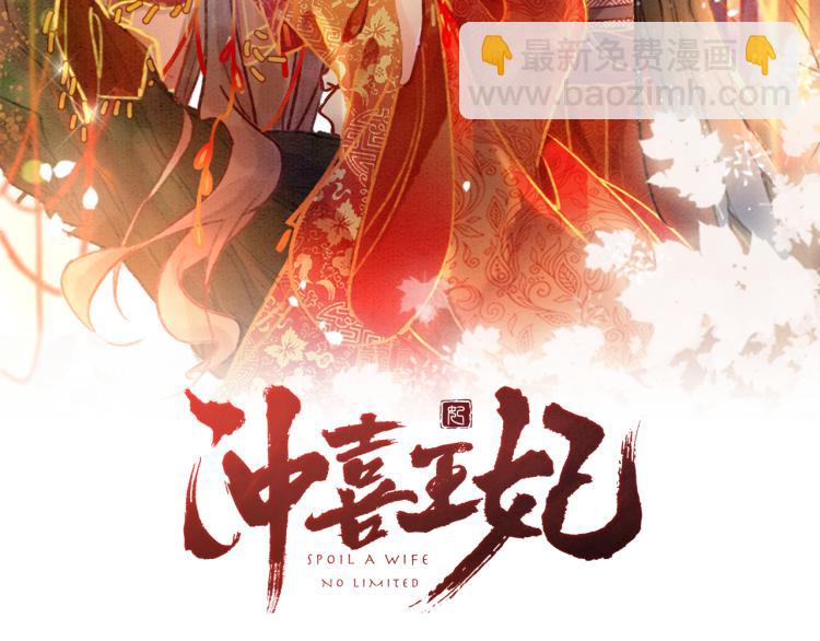 第14话 喂药的“方法”？1