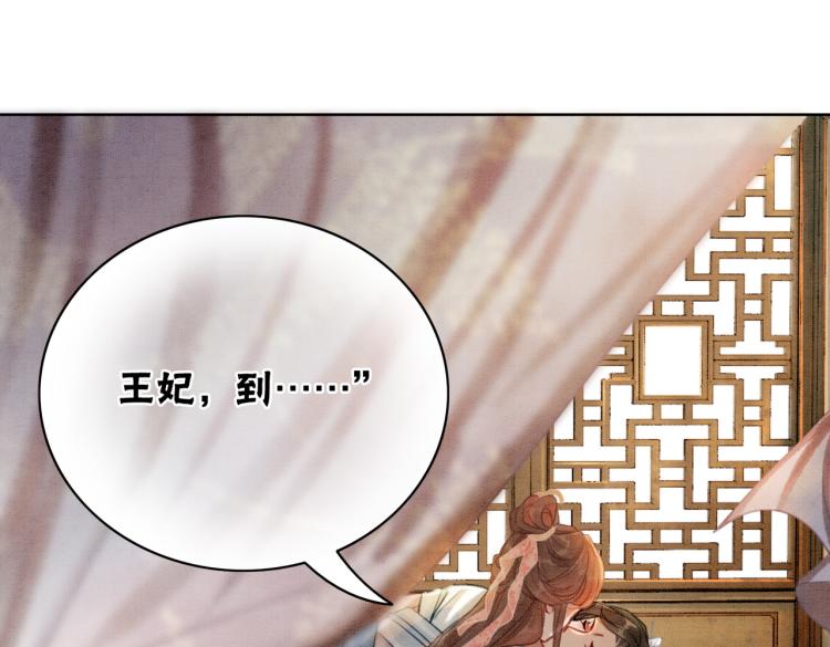 第14话 喂药的“方法”？10