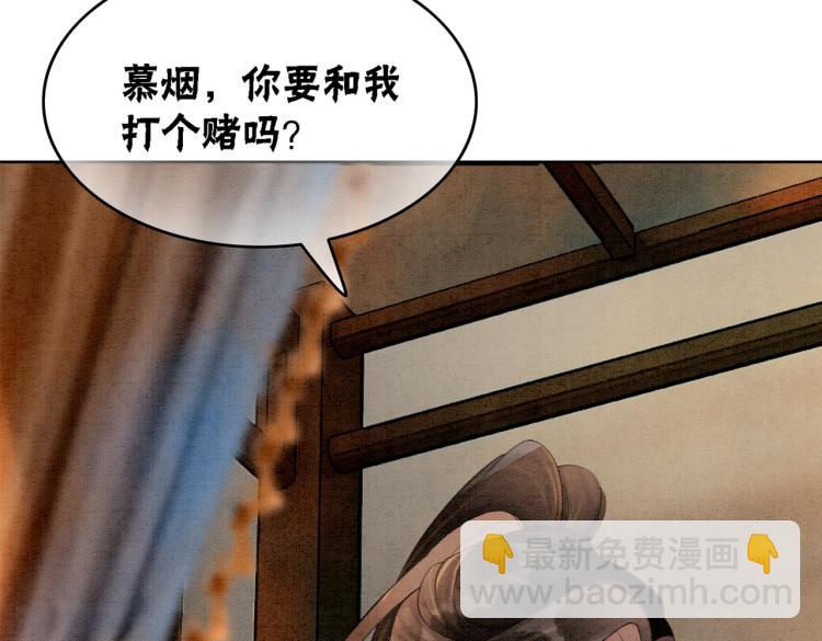 第14话 喂药的“方法”？107
