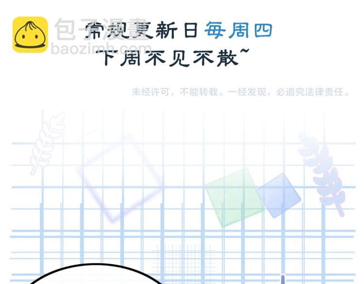 第14话 喂药的“方法”？112