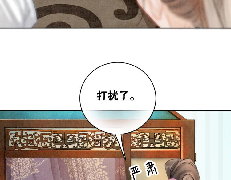 第14话 喂药的“方法”？12