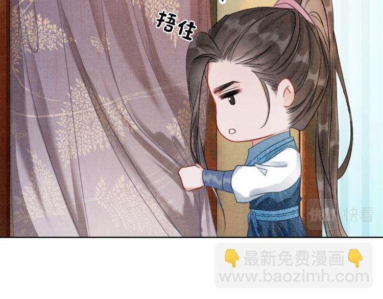第14话 喂药的“方法”？13