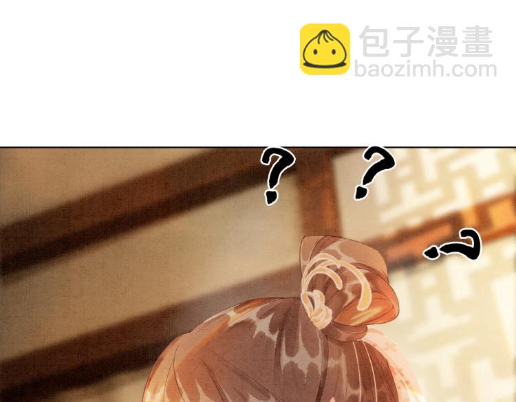 第14话 喂药的“方法”？15