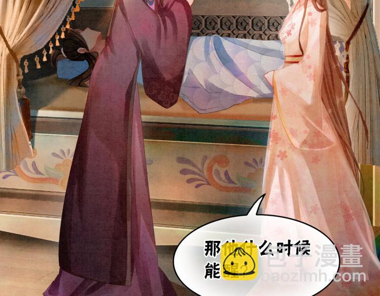 第14话 喂药的“方法”？19