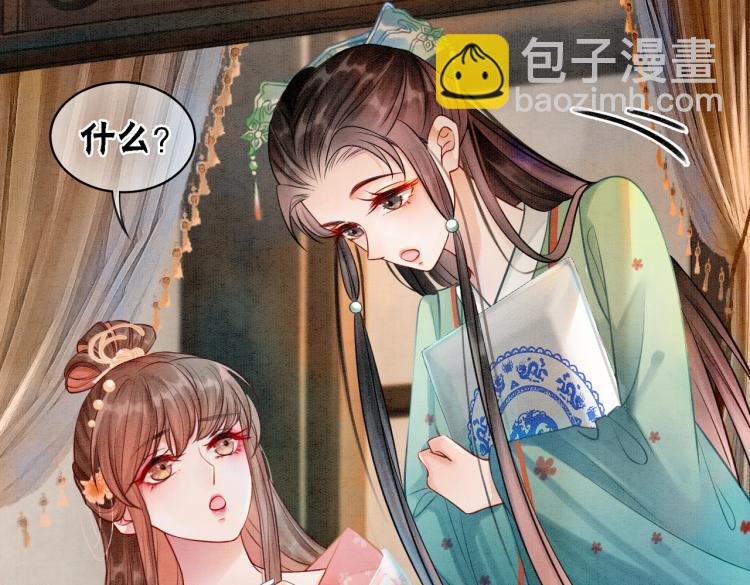 第14话 喂药的“方法”？36