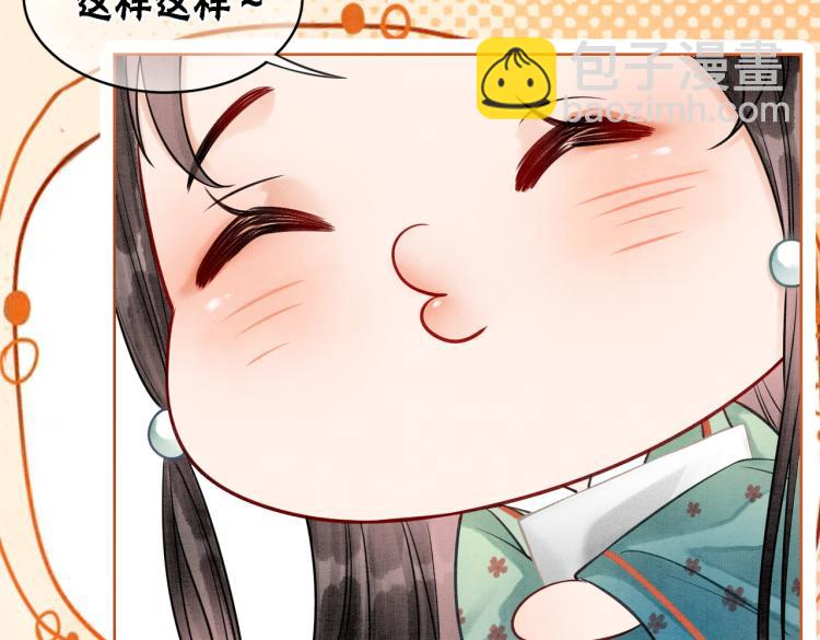 第14话 喂药的“方法”？38