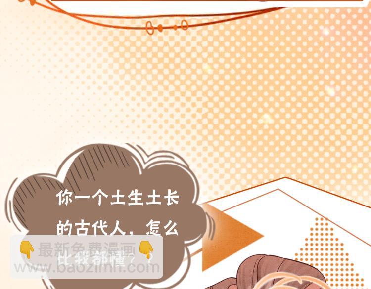 第14话 喂药的“方法”？39