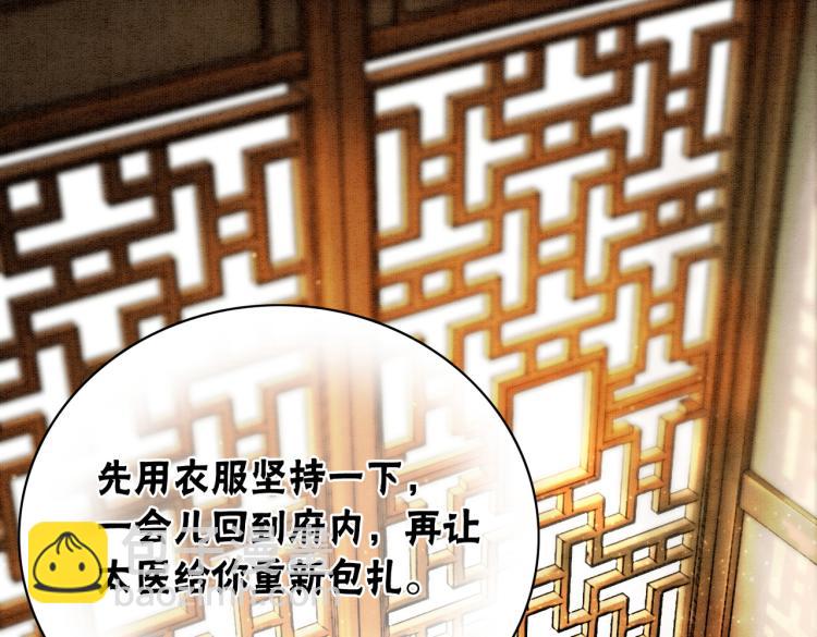 第14话 喂药的“方法”？4