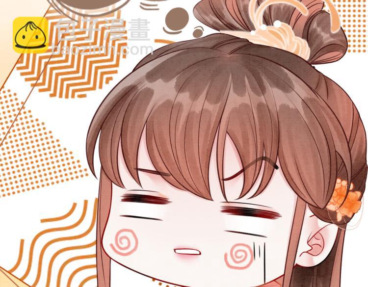 第14话 喂药的“方法”？40