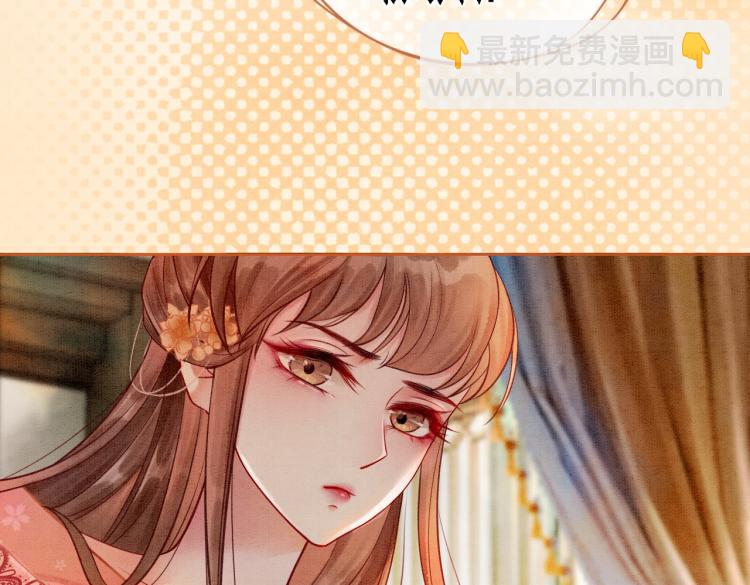 第14话 喂药的“方法”？42