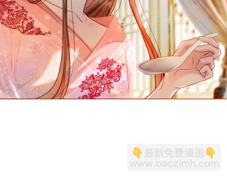 第14话 喂药的“方法”？43
