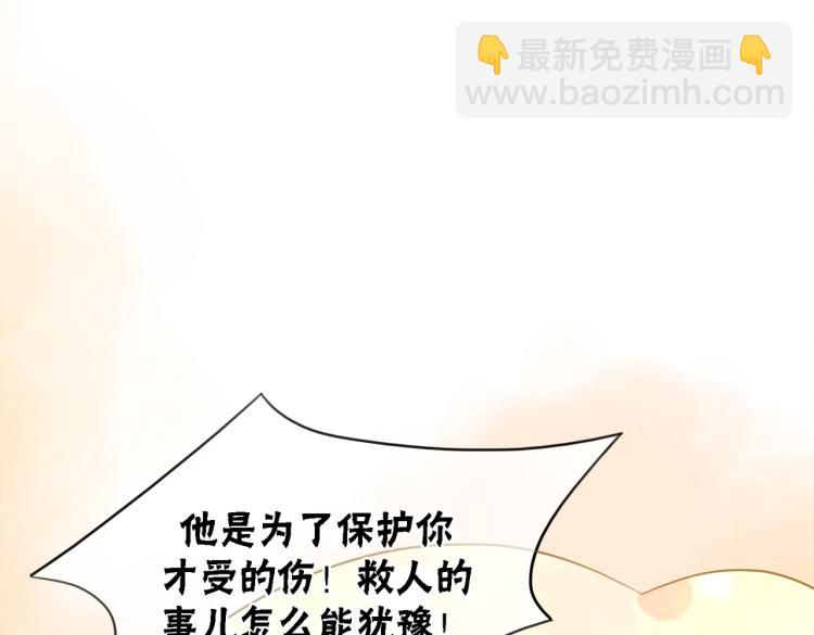 第14话 喂药的“方法”？45