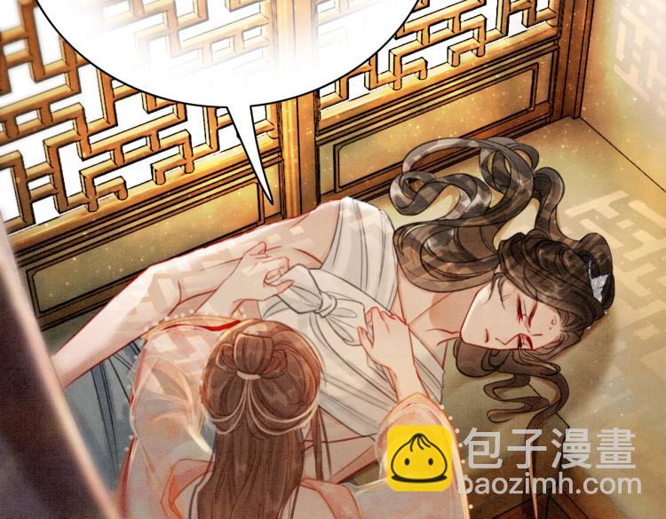 第14话 喂药的“方法”？5