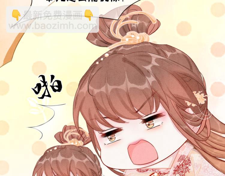 第14话 喂药的“方法”？50