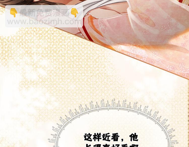 第14话 喂药的“方法”？60