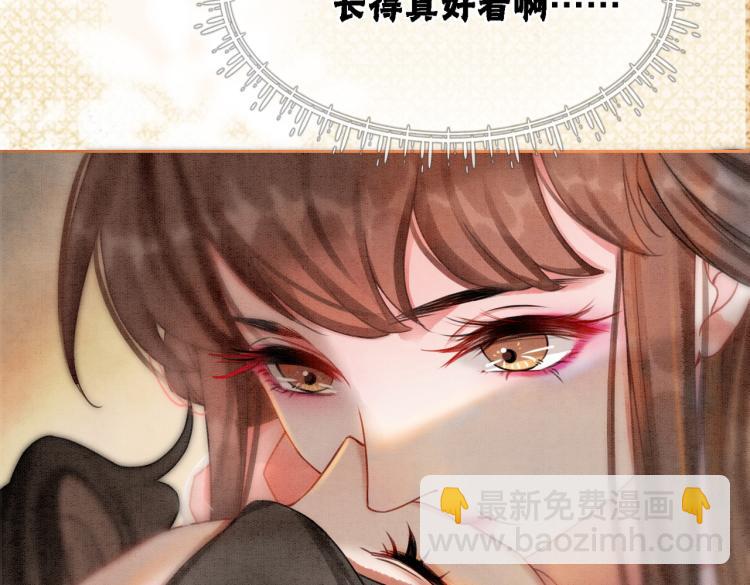 第14话 喂药的“方法”？61