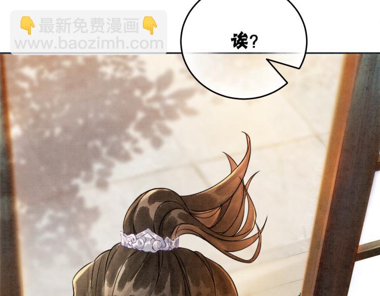 第14话 喂药的“方法”？66