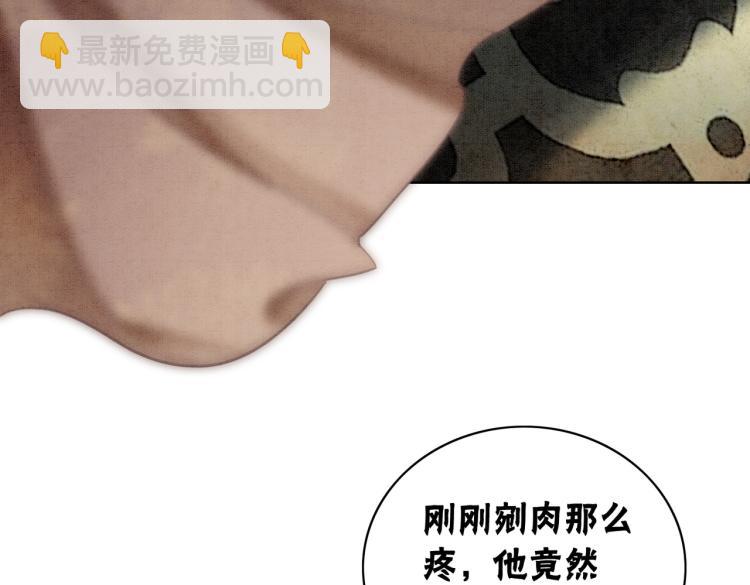 第14话 喂药的“方法”？7