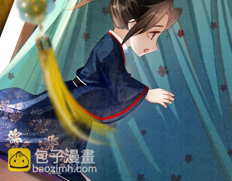 第14话 喂药的“方法”？70
