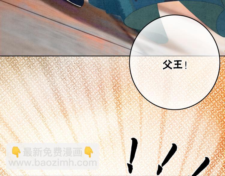 第14话 喂药的“方法”？71