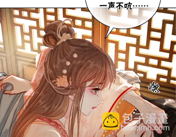 第14话 喂药的“方法”？8