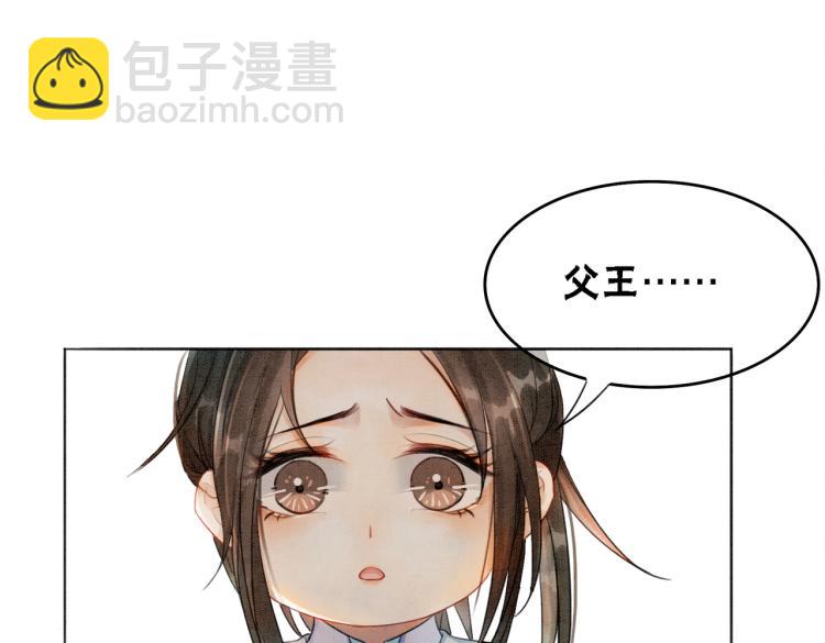 第14话 喂药的“方法”？80