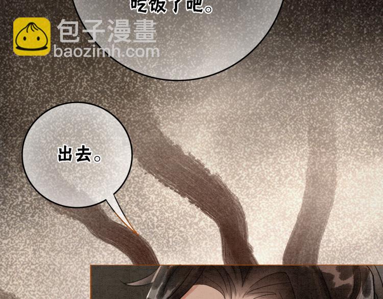 第14话 喂药的“方法”？88