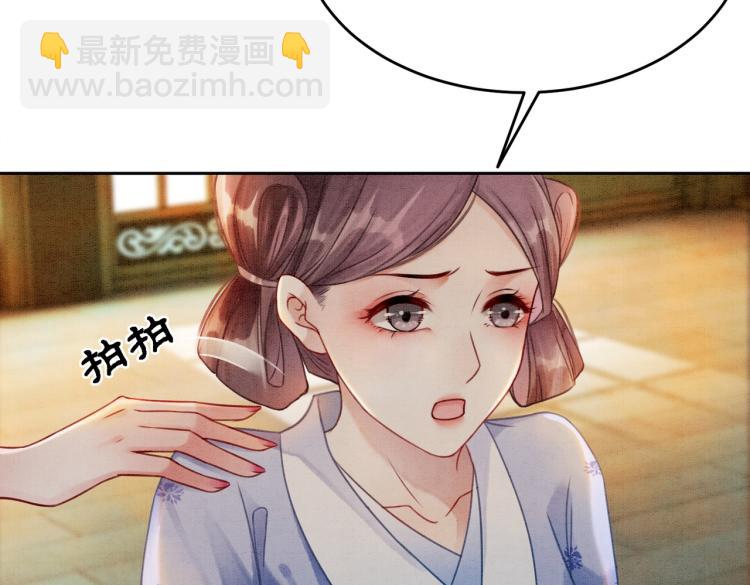 第14话 喂药的“方法”？92